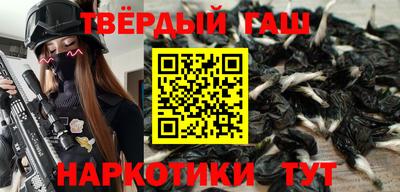 бутират Нягань