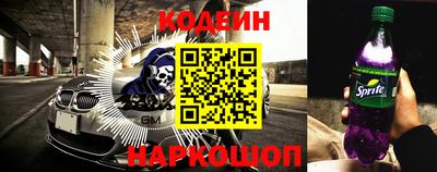 кристаллы Обь