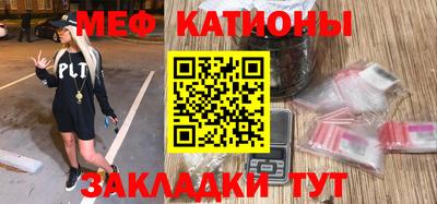 кристаллы Обь
