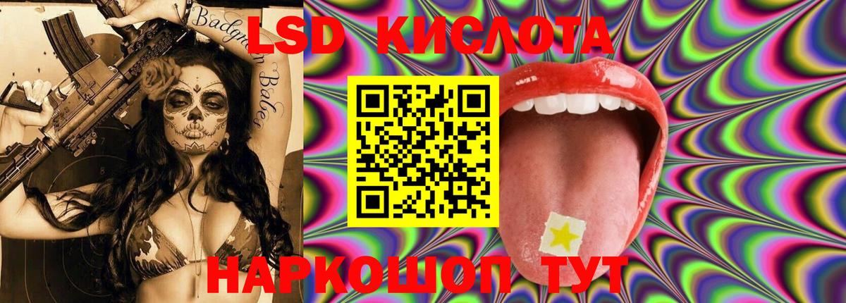 LSD-25 экстази  Вход с VPN  Лсд 25 экстази ecstasy  Родники  ЛСД экстази ecstasy 