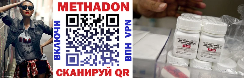МЕТАДОН мёд  Родники 