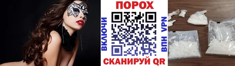 цены наркотик  Родники  МЕТАМФЕТАМИН Декстрометамфетамин 99.9% 
