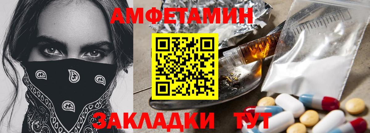 Первитин витя  Первитин витя  Вход с VPN  Родники 