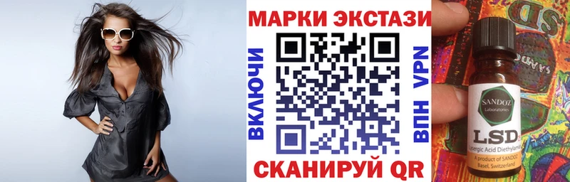 Марки NBOMe 1500мкг  Родники 
