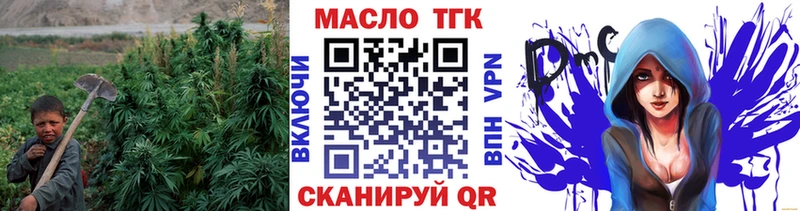 ОМГ ОМГ ТОР  Родники  Дистиллят ТГК THC oil 
