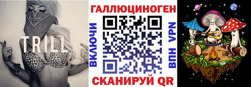 Галлюциногенные грибы мицелий  наркотики  Родники 