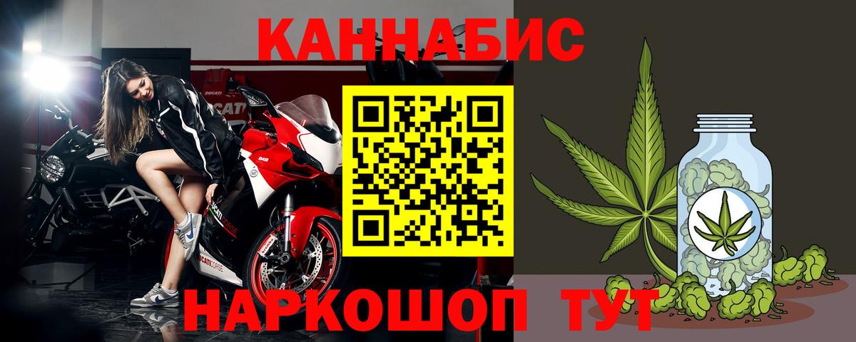 Каннабис LSD WEED  Вход с VPN  Конопля VHQ  Конопля LSD WEED  Родники 